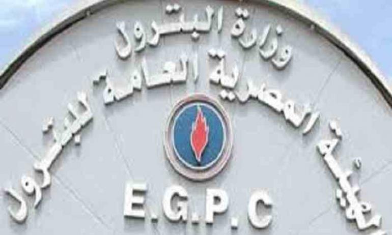 وظايف جديدة الهيئة العامة للبترول تعلن عن وظائف براتب